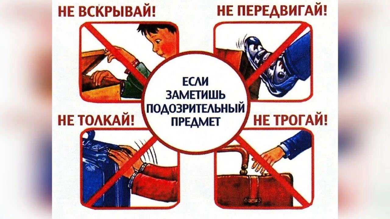 Изображения.
