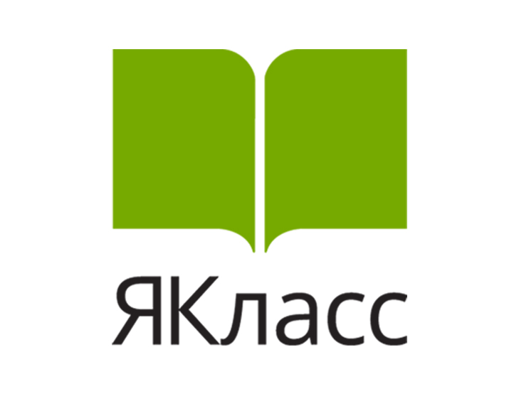 Всероссийская олимпиада для обучающихся 7-11 классов ОЦ "Точка роста": цифровой шаг с ЯКласс".