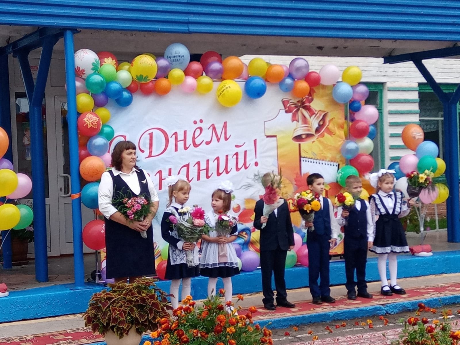 Торжественная линейка, посвященная Дню Знаний.