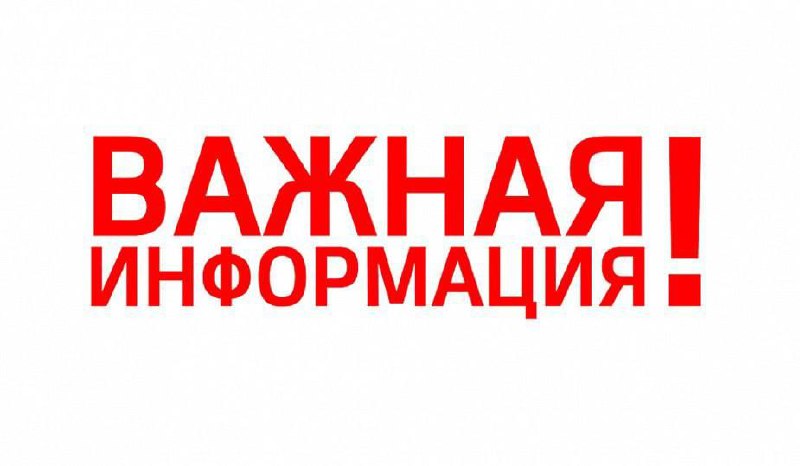 Комендантский час.