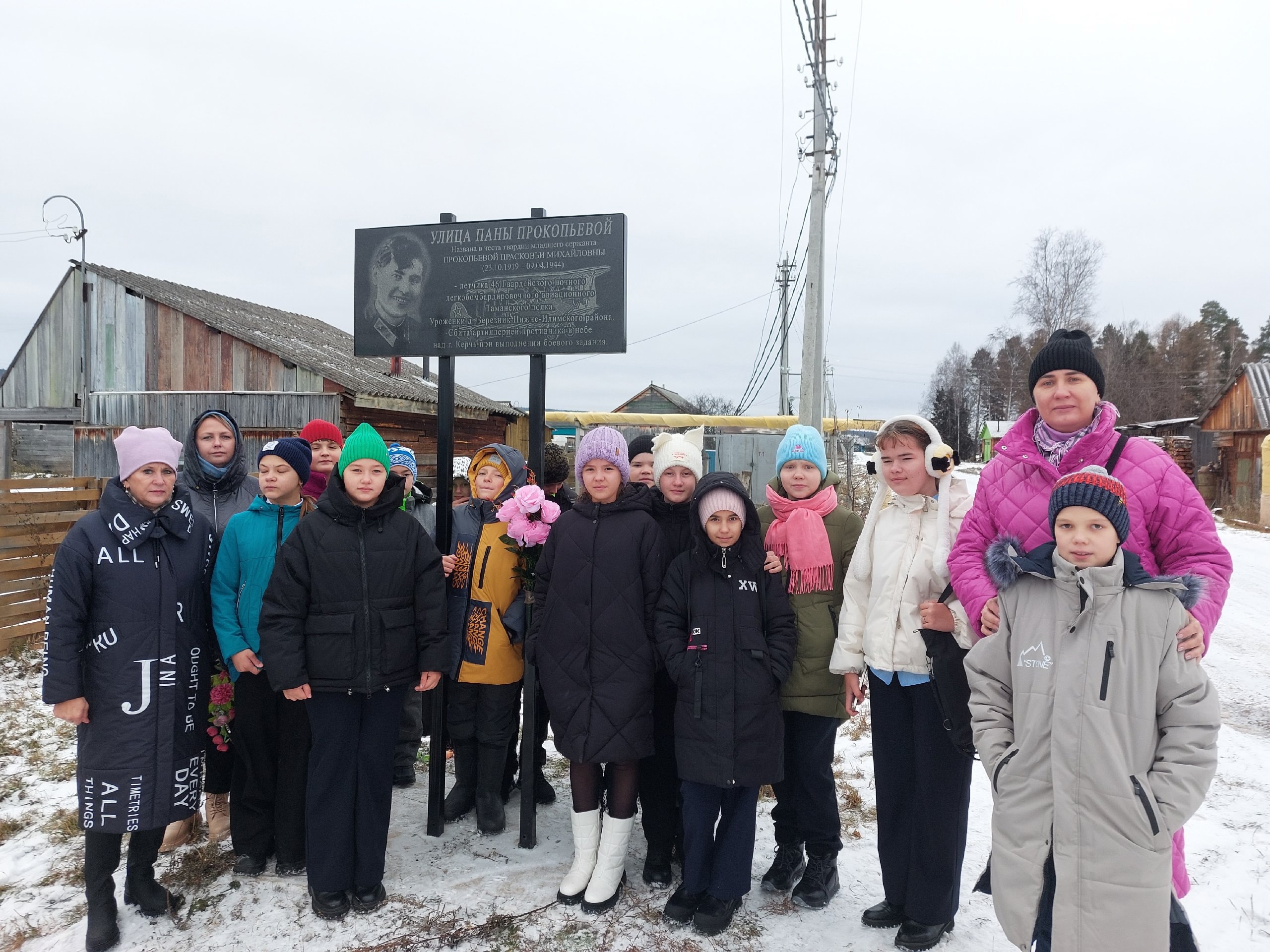 Прасковья (Пана) Михайловна Прокопьева Прасковья (Пана) Михайловна Прокопьева.