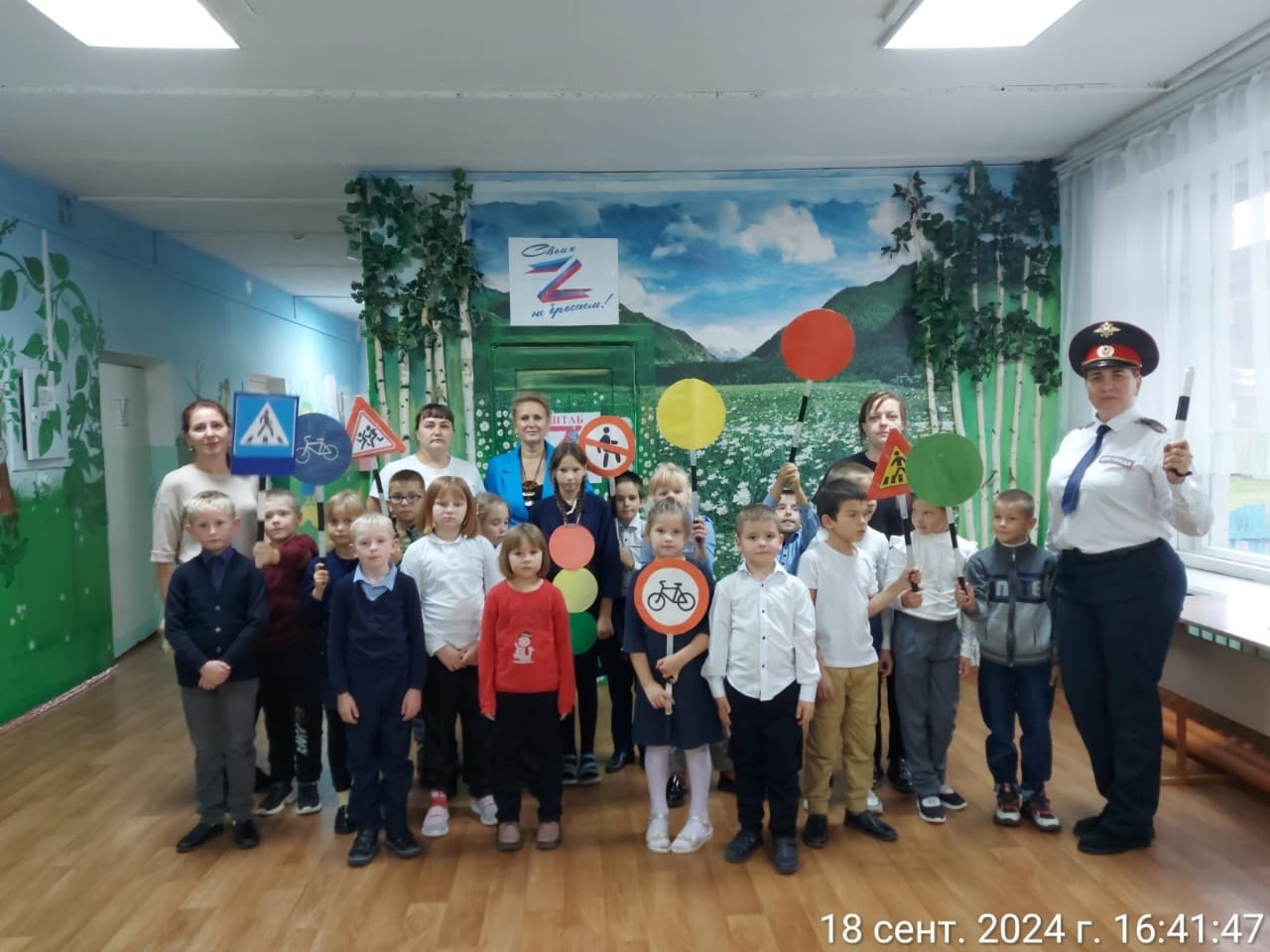 &amp;quot;Правила дорожные-детям знать положено&amp;quot;..